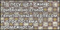 євгена