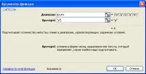 робота