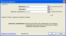 лабораторна