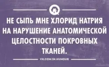 методом