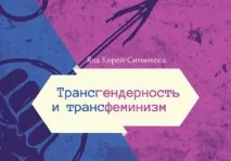 КВІР - Т дуже
