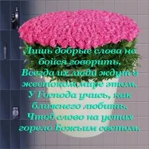 Лагідні слова лагідні