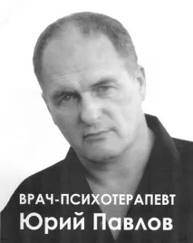 психосоматичних