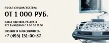 Лікування врослого нігтя на Аеропорту - видалення врослого нігтя в САО на Черняховського, 8 аеропорту