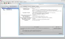 LibGCrypt або Клеопатра на службі української криптографії libgcrypt