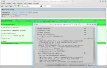 LibGCrypt або Клеопатра на службі української криптографії libgcrypt