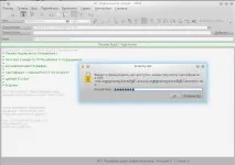 LibGCrypt або Клеопатра на службі української криптографії службі