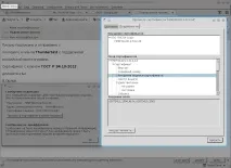 LibGCrypt або Клеопатра на службі української криптографії службі