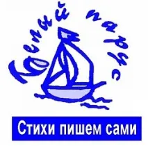 осінь