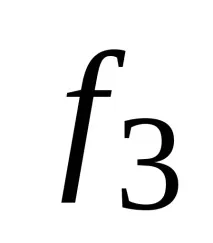Лекція 4 Обчислення вигляді