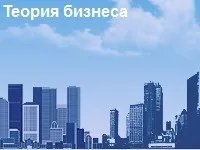 Малий бізнес у нас і в них підприємств