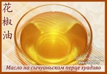 перці