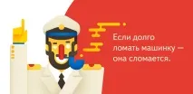 чому