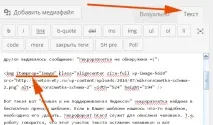 Мікророзмітка для WordPress блогу - інструкція з впровадження wordpress