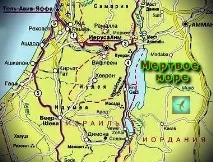мертве море води