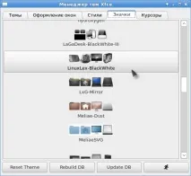 Дрібниці Xfce (№3) дрібниці