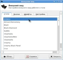 Дрібниці Xfce (№3) Xfce