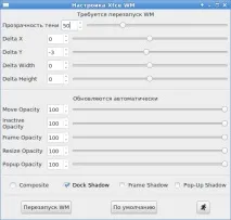 Дрібниці Xfce (№3) Xfce