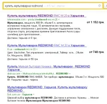 Мікророзмітка для WordPress блогу - інструкція з впровадження мікророзмітка