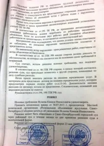 Мечеть розбрату - Інформаційна агенція «Телеграф» телеграф