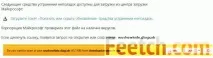 MEMORY_MANAGEMENT помилка Windows 10, як виправити синій екран виправити