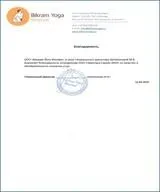 Модернізація ККМ СПАРК-115-Ф онлайн модернізація
