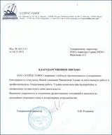 Модернізація ККМ СПАРК-115-Ф онлайн онлайн