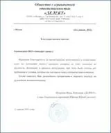 Модернізація ККМ СПАРК-115-Ф онлайн онлайн