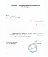 Модернізація ККМ СПАРК-115-Ф онлайн модернізація
