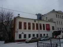 Музей українська ікона українська
