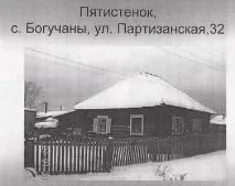 справочник