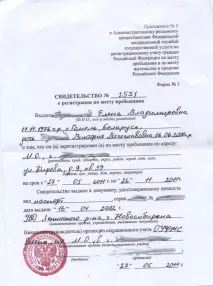 Чи можна застрахувати машину за тимчасовою реєстрацією реєстрацією