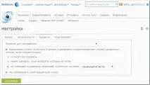 Налаштування WM Keeper WebPro - WebMoney Wiki налаштування