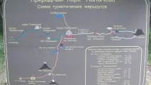 Наличівські гарячі джерела джерела