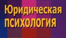 Назва юридичної фірми аналітика та приклади назва