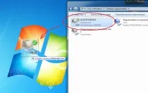 Налаштування підключення Інтернету інтернету
