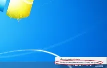 Налаштування підключення Інтернету інтернету