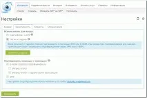 Налаштування WM Keeper WebPro - WebMoney Wiki webpro