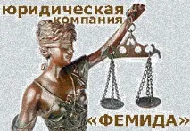 Назва юридичної фірми аналітика та приклади назва