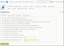 Налаштування WM Keeper WebPro - WebMoney Wiki Keeper