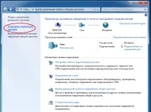 Налаштування підключення Інтернету підключення