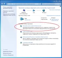 Налаштування підключення Інтернету налаштування