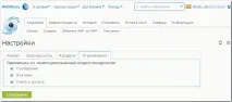 Налаштування WM Keeper WebPro - WebMoney Wiki налаштування