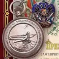Деякі правила інвестицій у філателію інвестицій