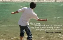 Непотрібні думки у голові голові