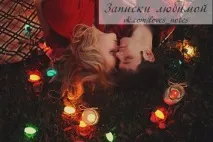 Не важливо, що кажуть у тебе за спиною тебе
