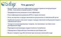 провед