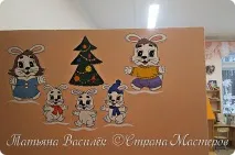 Новий Рік 2016 (оформлення групи виставки), Країна Майстрів 2016