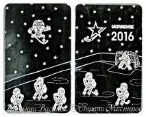 Новий Рік 2016 (оформлення групи виставки), Країна Майстрів оформлення