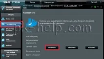 Оновлення прошивки, налаштування Інтернету та Wi-Fi на роутері Asus RT-N14U відео налаштування